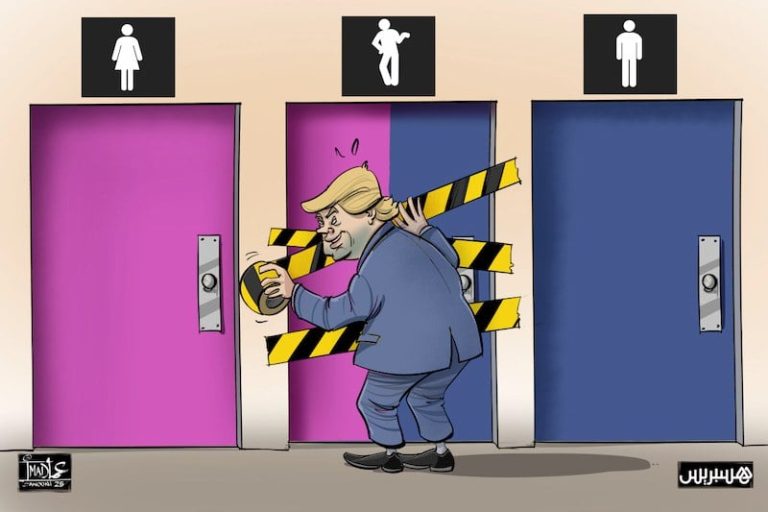 ترامب يقيد التحول الجنسي للقاصرين