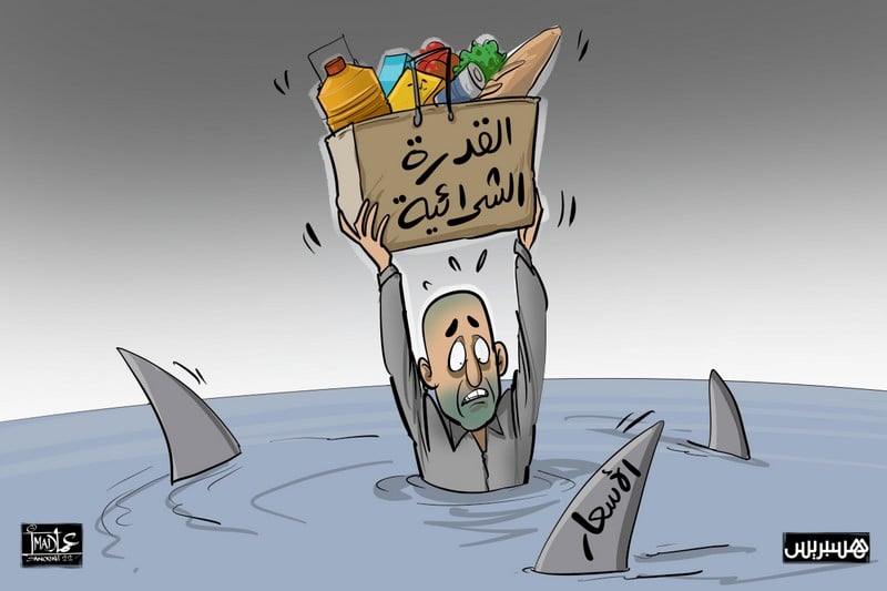 خبراء: أرقام مندوبية التخطيط حول قدرة الأسر على الادخار تدعو إلى القلق خبراء: أرقام مندوبية التخطيط حول قدرة الأسر على الادخار تدعو إلى القلق