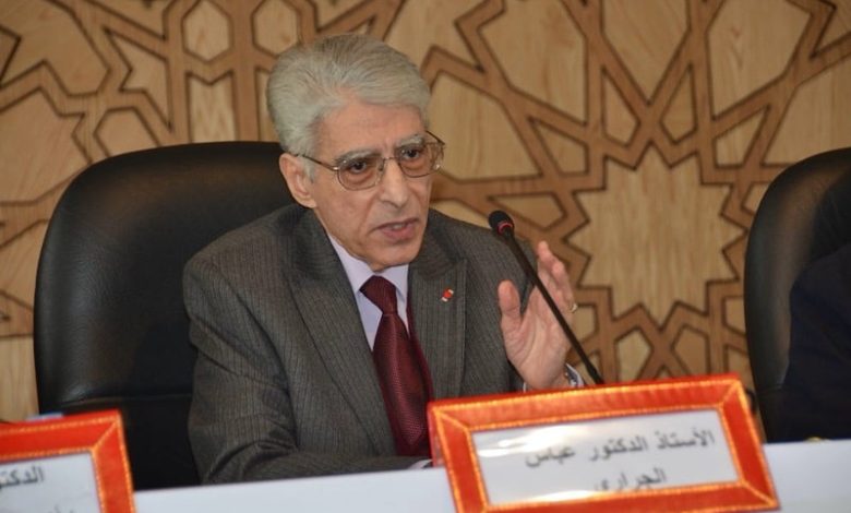 ذكرى رحيل عميد الأدب المغربي عباس الجراري .. إنجازات وعلامات ذكرى رحيل عميد الأدب المغربي عباس الجراري .. إنجازات وعلامات