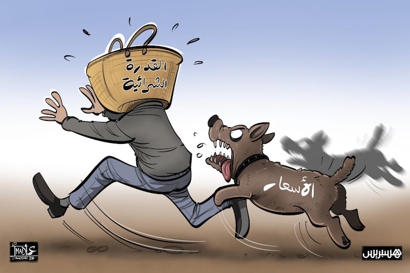 غلاء الأسعار يتواصل قبل رمضان .. و"المراقبة الموسمية" على المحك غلاء الأسعار يتواصل قبل رمضان .. و