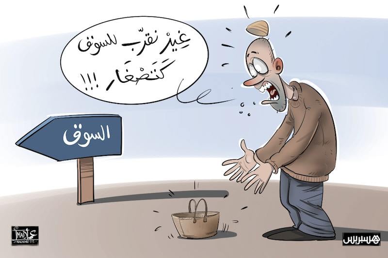 محللون اقتصاديون: المغرب يشهد تأثر "ثقة الأسر" بالبطالة والادخار محللون اقتصاديون: المغرب يشهد تأثر