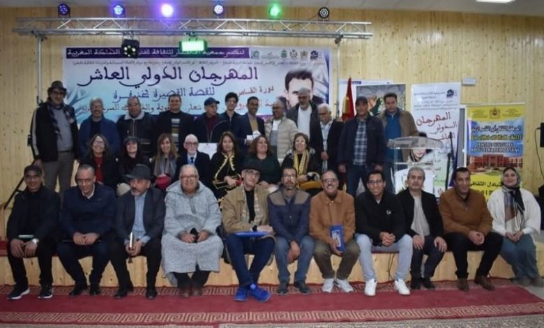 مهرجان خنيفرة يحتفي بالقصة القصيرة مهرجان خنيفرة يحتفي بالقصة القصيرة