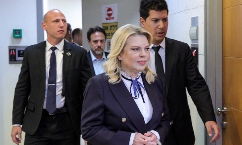 فتح تحقيق جنائي بحقّ زوجة نتانياهو فتح تحقيق جنائي بحقّ زوجة نتانياهو