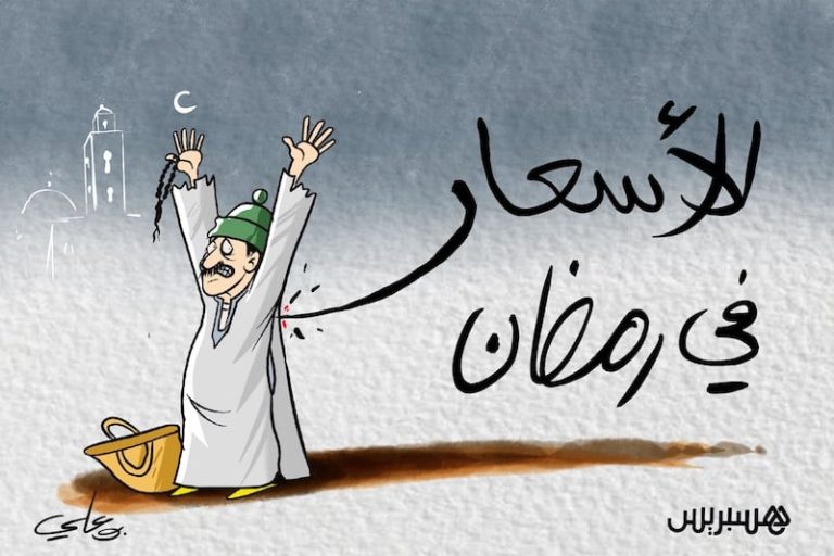 قبل أيام من حلول رمضان .. نشطاء يرصدون جشع المضاربين والوسطاء