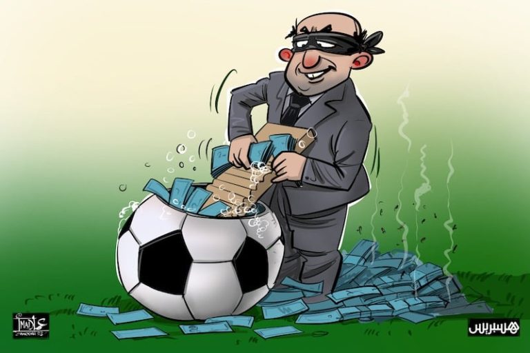 هل يُسهم إحداث المجلس الأعلى للرياضة في تعزيز الحكامة ومكافحة الفساد؟