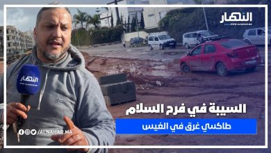 فرح السلام تغرق في الفوضى: مدرسة خاصة تحتل الملك العام والطريق في وضعية كارثية ... من المسؤول ؟!
