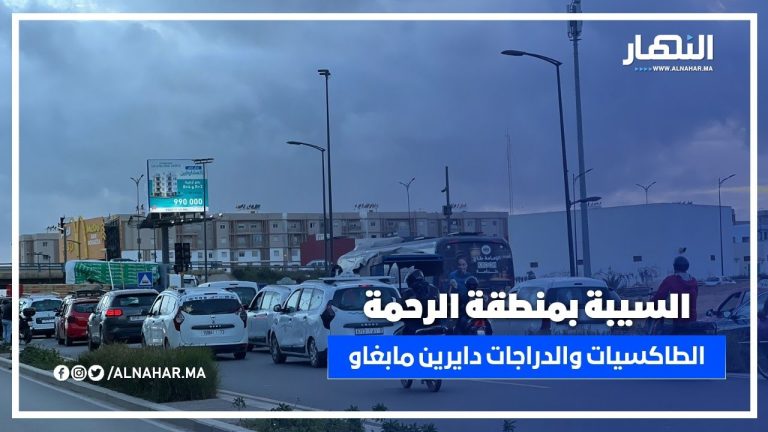 السيبة في منطقة الرحمة.. واش ولا مسموح للطاكسيات والدراجات النارية المرور في طريق الباصواي ؟؟!