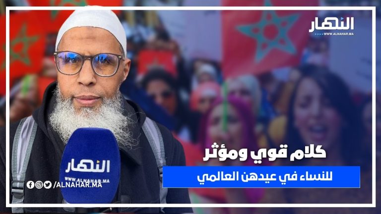 كلام قوي ومؤثر للنساء في عيدهن العالمي 8 مارس