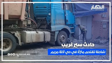 ياربي السلامة... حادثة سير غريبة بحي لالة مريم في الدار البيضاء