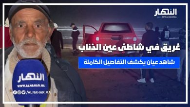 غريق في شاطئ عين الذئاب.. شاهد عيان يكشف التفاصيل الكاملة