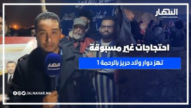 ليلة مشتعلة في الرحمة 1.. احتجاجات غير مسبوقة تهز دوار ولاد حريز