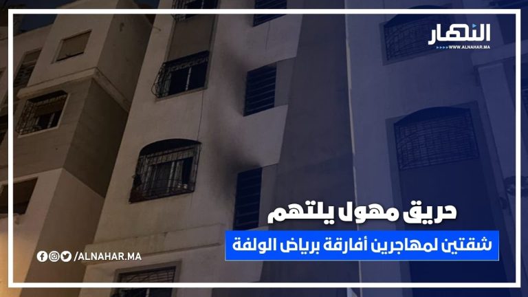 ياربي السلامة ... فيديو حصري لانفجار قنينة غاز ورجال الاطفاء يسارعون الزمن من أجل إخماد الحريق 😱 ياربي السلامة ... فيديو حصري لانفجار قنينة غاز ورجال الاطفاء يسارعون الزمن من أجل إخماد الحريق 😱
