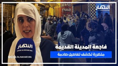 فاجعة بالمدينة القديمة.. متضررة تروي تفاصيل صادمة بعد انهيار سقف منزلهم