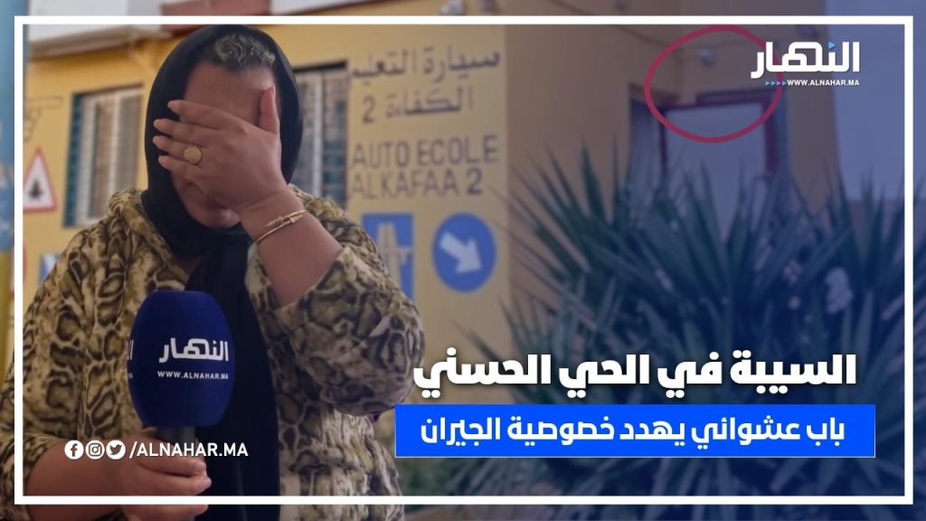 السيبة في الحي الحسني .. باب عشوائي يثير استياء الجيران والمسؤولين "خارج التغطية" رغم حكم المحكمة