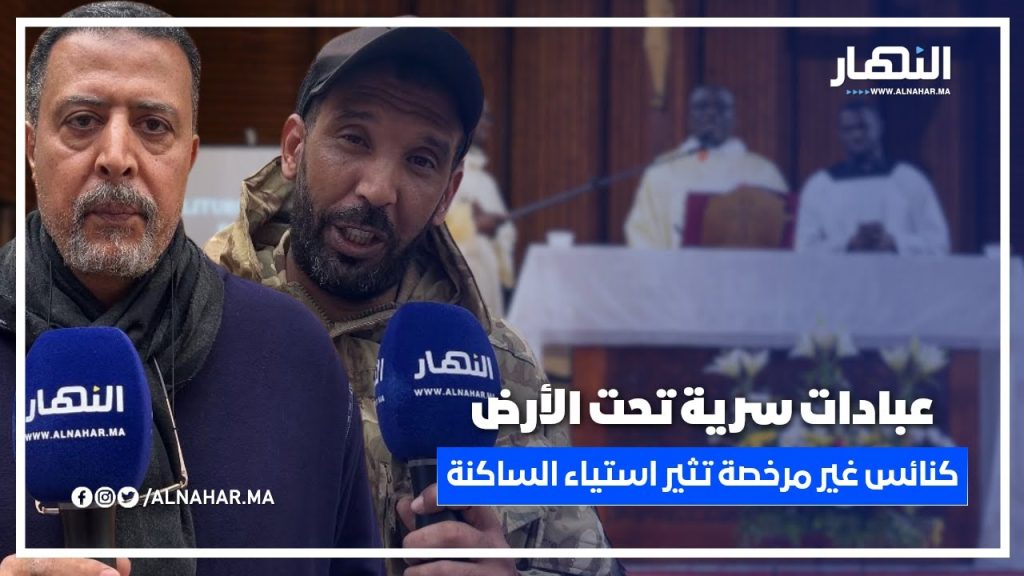 عبادات سرية تحت الأرض.. كنائس غير مرخصة تثير الجدل في الحي الحسني ومطالب عاجلة بإغلاقها