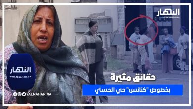 السلطات والقايد عارفين كلشي ... حقائق مثيرة بخصوص "كنائس" أفارقة الحي الحسني