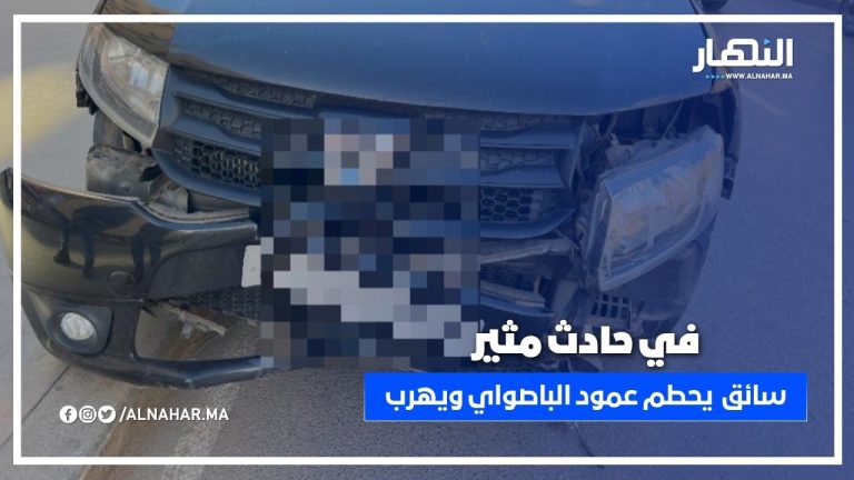 سائق متهور يدهس سيارة ويحطم عمود "باصواي" قبل أن يفر هاربًا