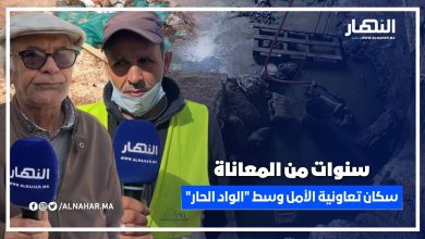 4 سنوات من المعاناة.. سكان تعاونية الأمل يغرقون في "الواد الحار" والشركة المسؤولة خارج التغطية