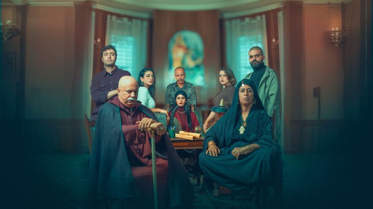 مسلسل الدم المشروك