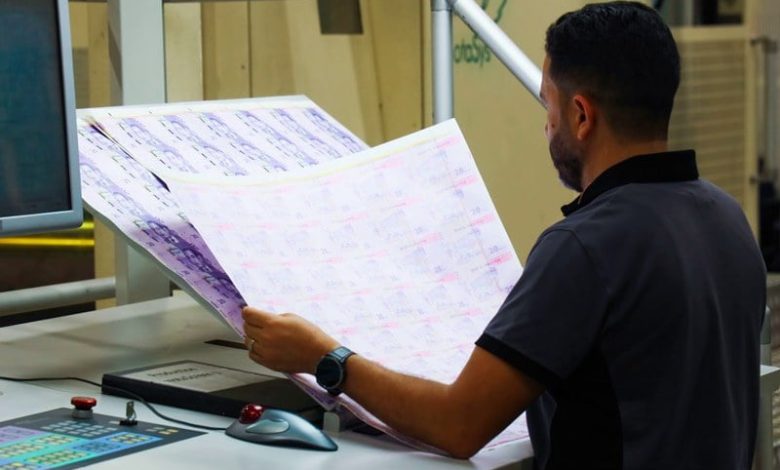 "التسوية الطوعية" تَخفض حاجة البنوك إلى السيولة بداية عام 2025 "التسوية الطوعية" تَخفض حاجة البنوك إلى السيولة بداية عام 2025