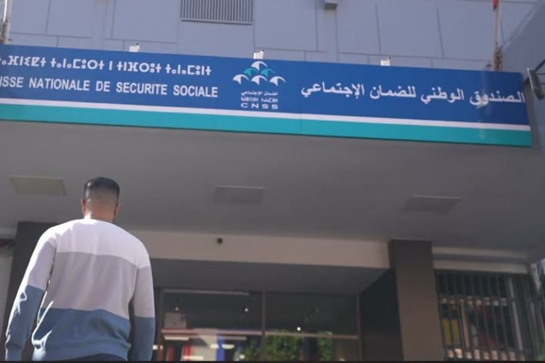 بيانات رسمية تبرز الوضع الحقيقي في الصندوق الوطني للضمان الاجتماعي