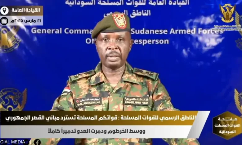 جيش السودان يستعيد القصر الجمهوري جيش السودان يستعيد القصر الجمهوري
