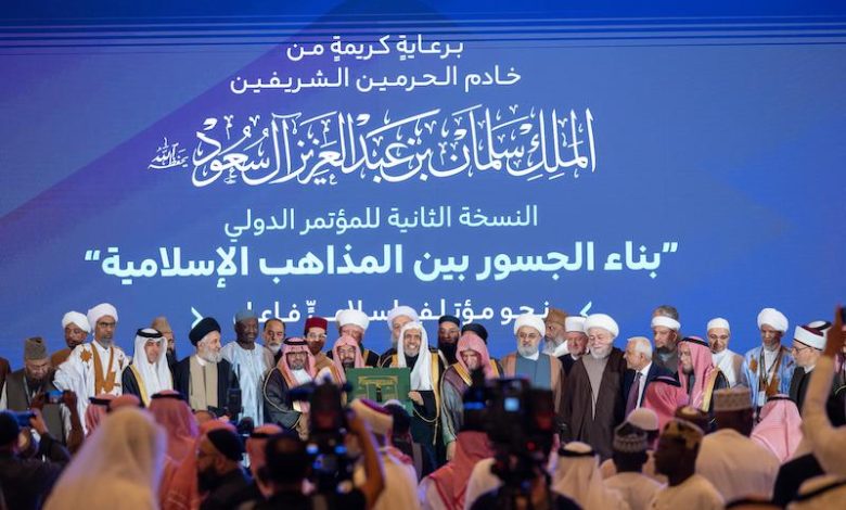 ختام ‪مؤتمر "بناء الجسور" الدولي