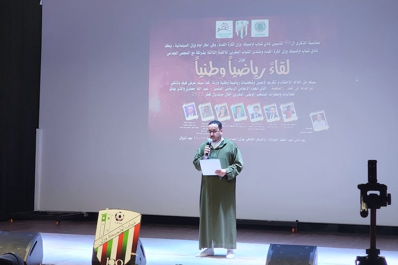 "الملحمة تورخناها في قطر" .. جعفري يثبت إنجاز أسود الأطلس في المونديال