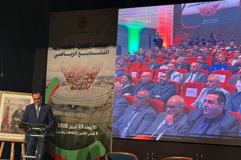 والي طنجة يؤكد الجاهزية لاحتضان التظاهرات الدولية رغم تأخر الأشغال والي طنجة يؤكد الجاهزية لاحتضان التظاهرات الدولية رغم تأخر الأشغال