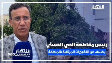 رئيس مقاطعة الحي الحسني يوضح سبب إزالة الأشجار ويكشف جديد أشغال شارع أفغانستان