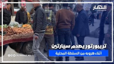 صاحب تريبورتور في الرحمة يصدم سيارتين أثناء هروبه من السلطة المحلية