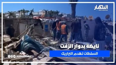 نايضة بدوار الزفت بالحي الحسني.. السلطات تهدم البراريك والغضب يعمّ الساكنة