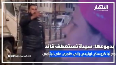سيدة تستعطف قائد حملة تحرير الملك العمومي بسباتة: ‘رجع ليا كروستي أوليدي راني كنجرى على ليتامي’