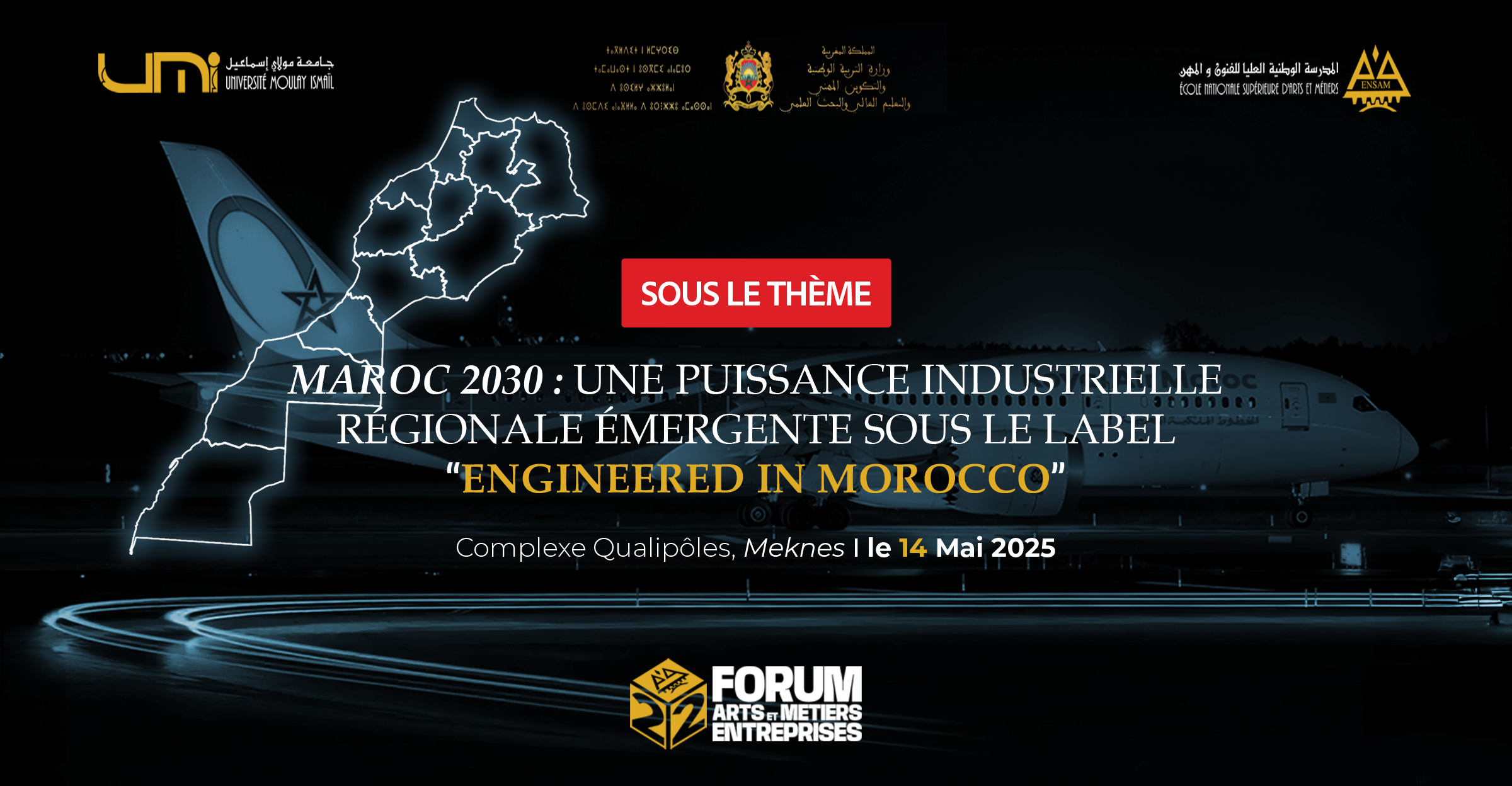 منتدى فنون ومهن-مقاولات 2025: المغرب في مسار تعزيز قوته الصناعية تحت شعار «مُهندَس في المغرب»