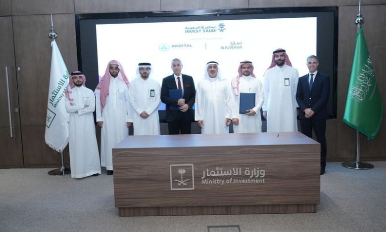 "أكديطال" توقع اتفاقين بالسعودية‬