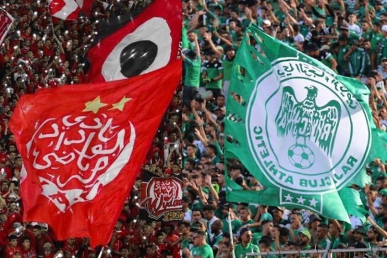 ألتراس الرجاء والوداد: "كفى تهميشا"