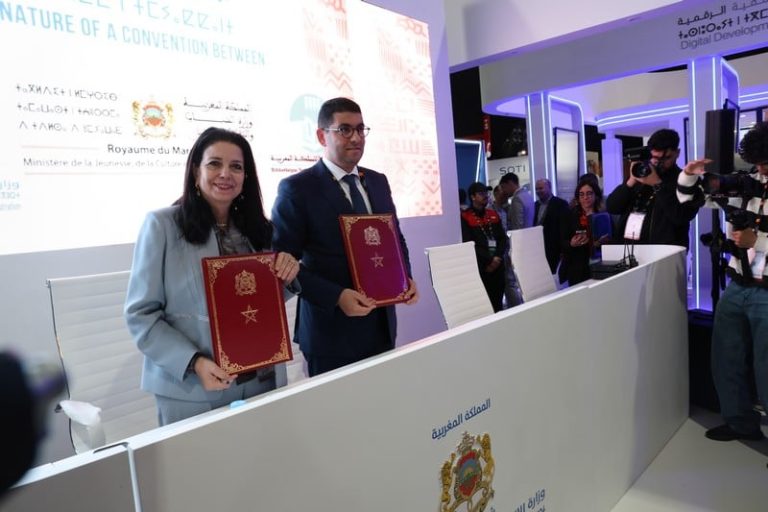 اتفاقيات جديدة لـ