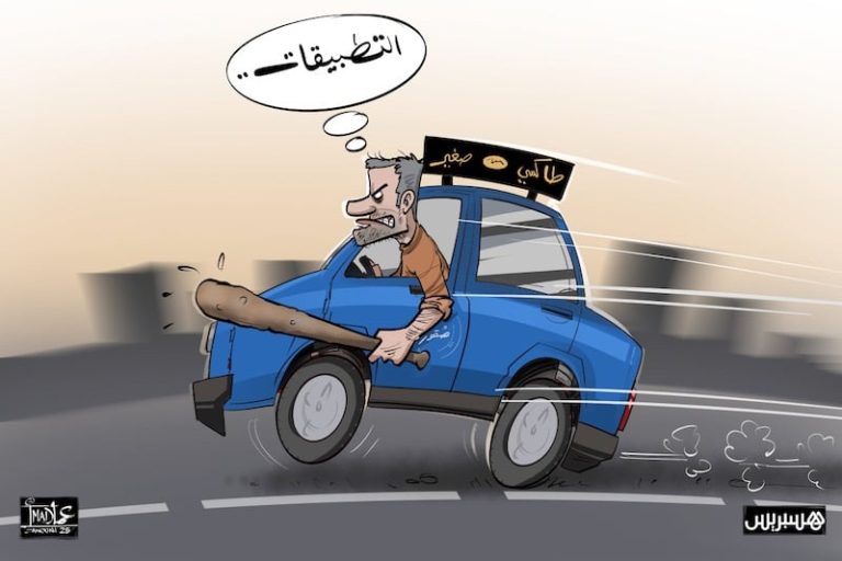 الإشهار لتطبيقات النقل في