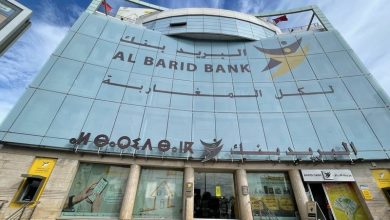 البريد بنك يشهد تطور المؤشرات