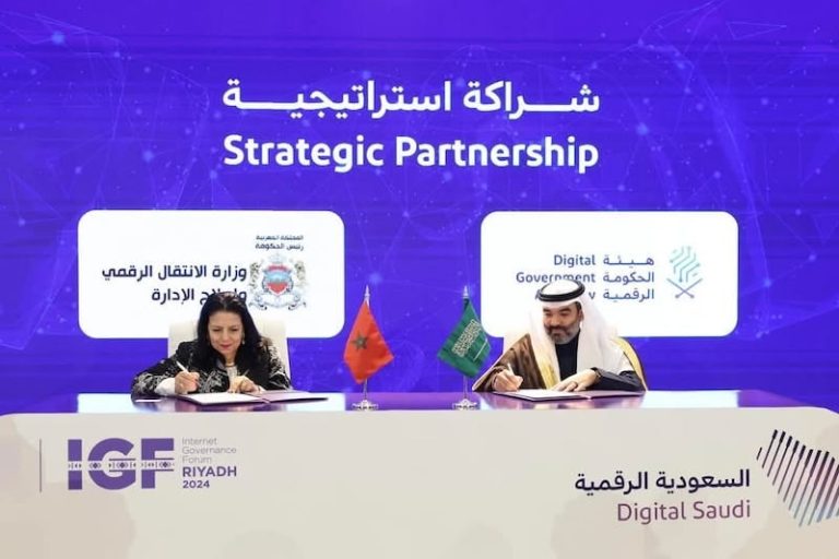 الحكومة الرقمية تجمع الرباط والرياض