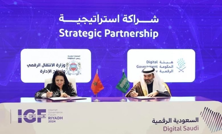 الحكومة الرقمية تجمع الرباط والرياض