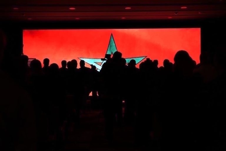 المغرب يتصدر الدول الإفريقية بالمؤشر العالمي للملكية الفكرية في 2025