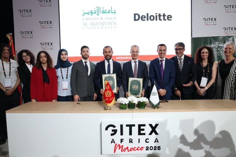 شراكة جامعة الأخوين وديليويت المغرب