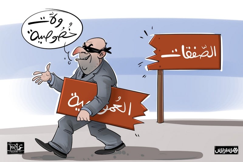 اختلالات
