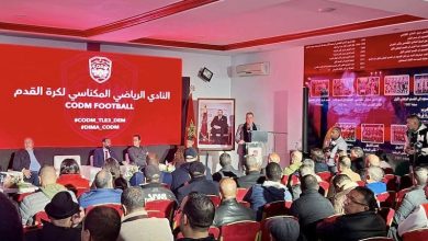 "الكوديم" يعدل موعد الجمع العام