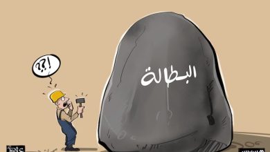 تراجع طفيف في معدل البطالة بالمغرب .. والبيضاء تتصدر عدد العاطلين
