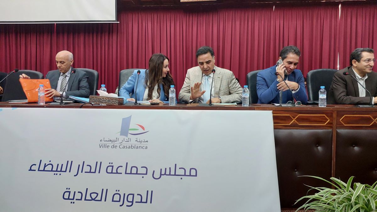 أعضاء مجلس جماعة الدار البيضاء