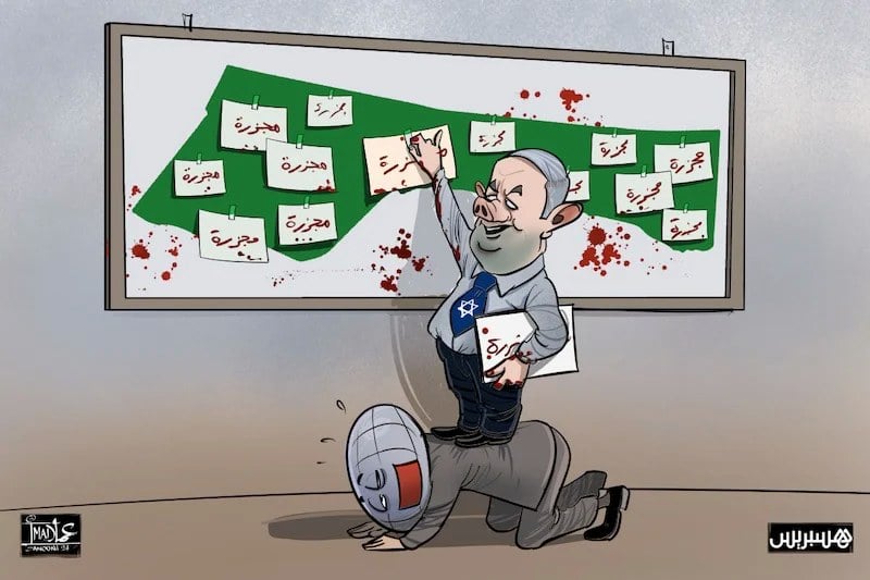 سينمائيون يدينون "الإبادة الجماعية"