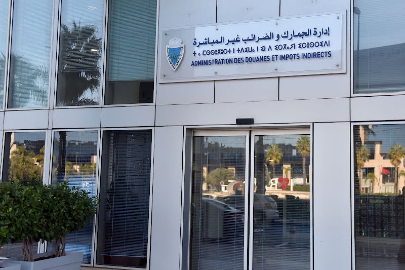 شبكات تستغل