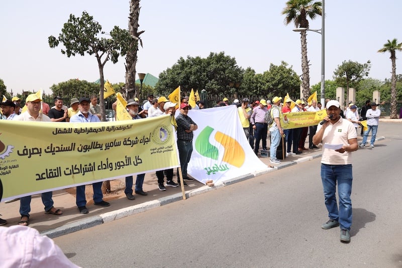 مستخدمو مصفاة المحمدية يطالبون
